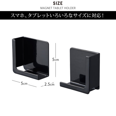 マグネットバスルームタブレットホルダー タワー.|s5